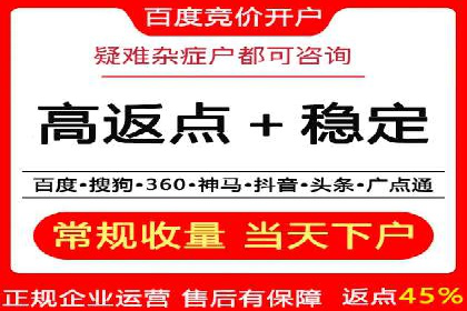 解析SEM竞价托管的三大成功要素
