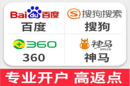 百度竞价推广托管案例深度解读